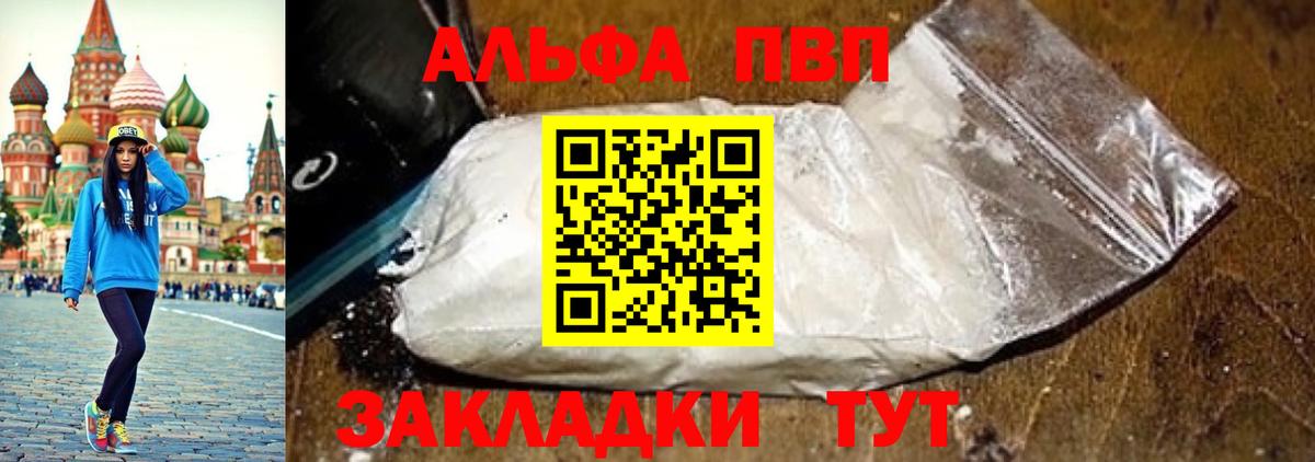 A PVP VHQ Южноуральск