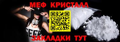 MESCALINE Ликино-Дулёво