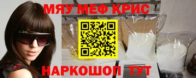 MESCALINE Ликино-Дулёво