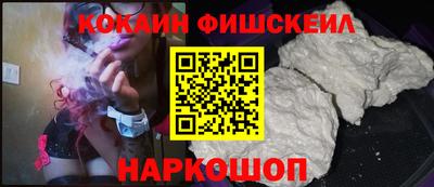 кокаин колумбия Ливны