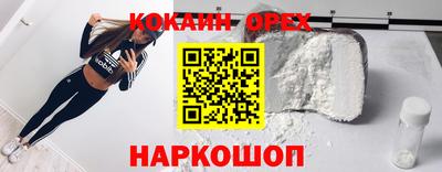 Альфа ПВП Лесосибирск