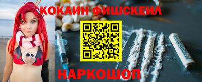 кокаин колумбия Ливны