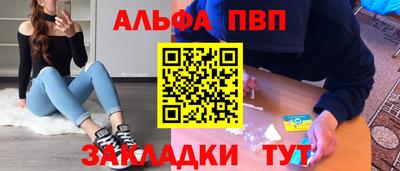 Альфа ПВП Лесосибирск