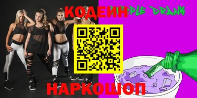 Альфа ПВП Лесосибирск