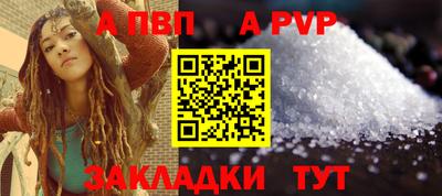 Альфа ПВП Лесосибирск