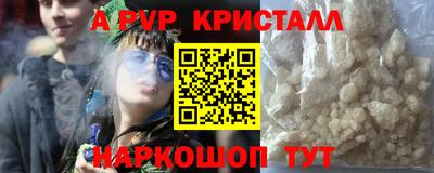 MESCALINE Ликино-Дулёво