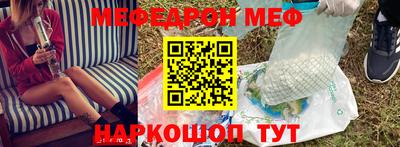 MESCALINE Ликино-Дулёво