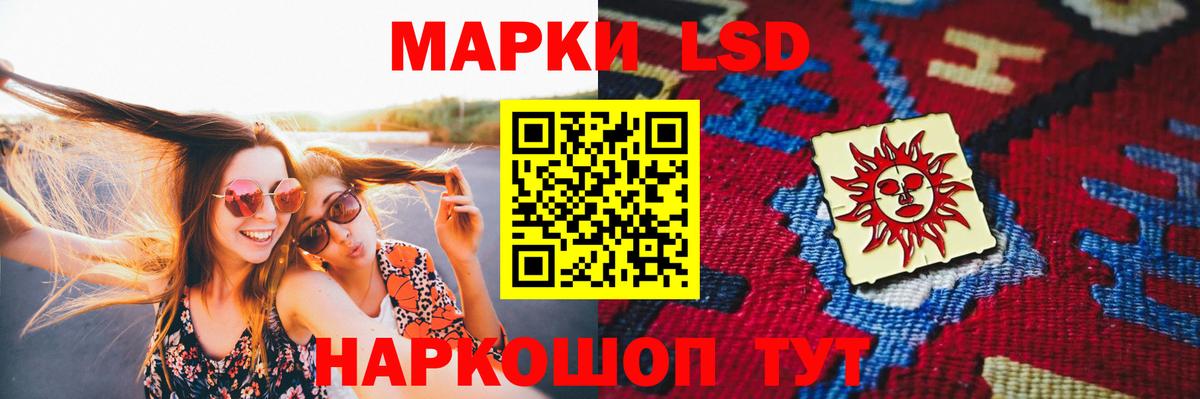 LSD-25 экстази  Лсд 25 экстази кислота  Лсд 25 экстази кислота  Вход с VPN  Южноуральск 