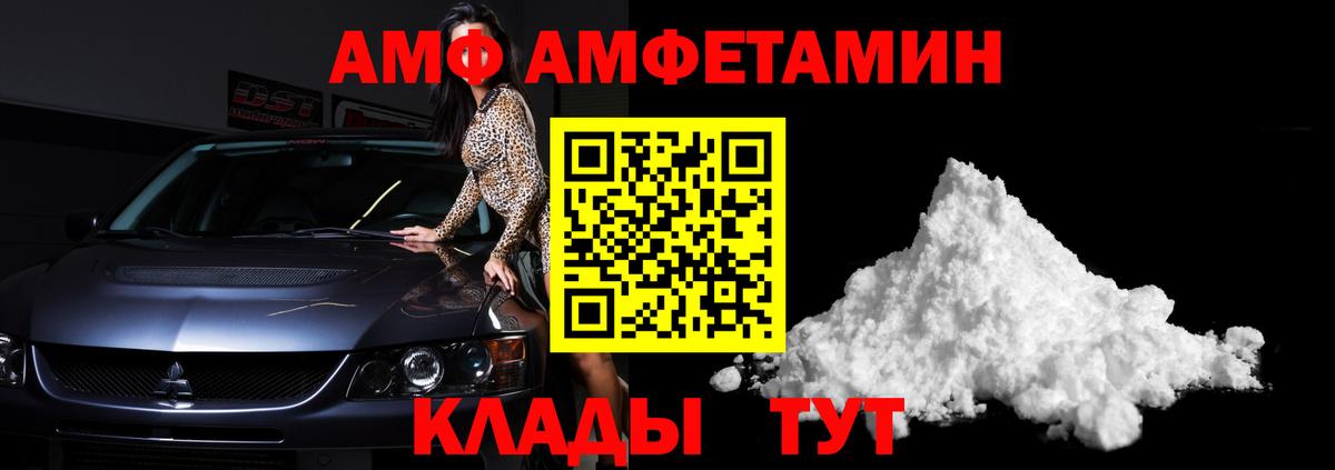 Первитин винт  Первитин винт  Вход с VPN  Южноуральск 