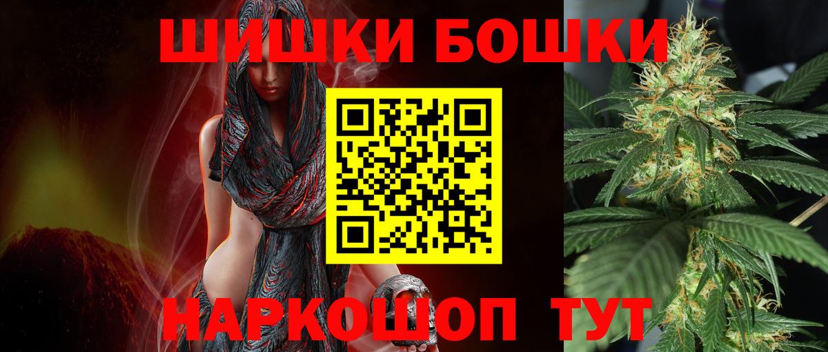 Марихуана планчик  Марихуана SATIVA & INDICA  Каннабис Amnesia  МАРИХУАНА гибрид  Южноуральск  Вход с VPN 