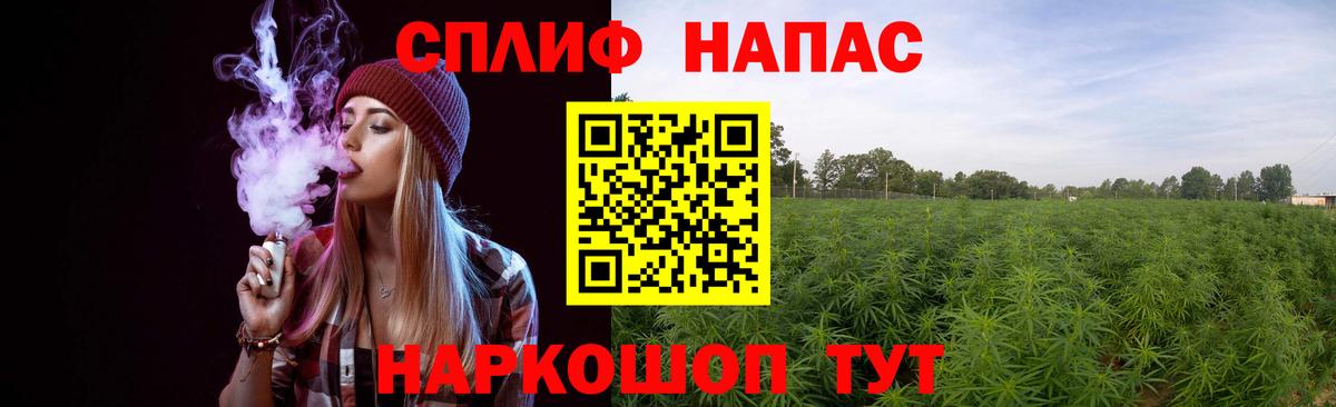 МАРИХУАНА Amnesia Южноуральск